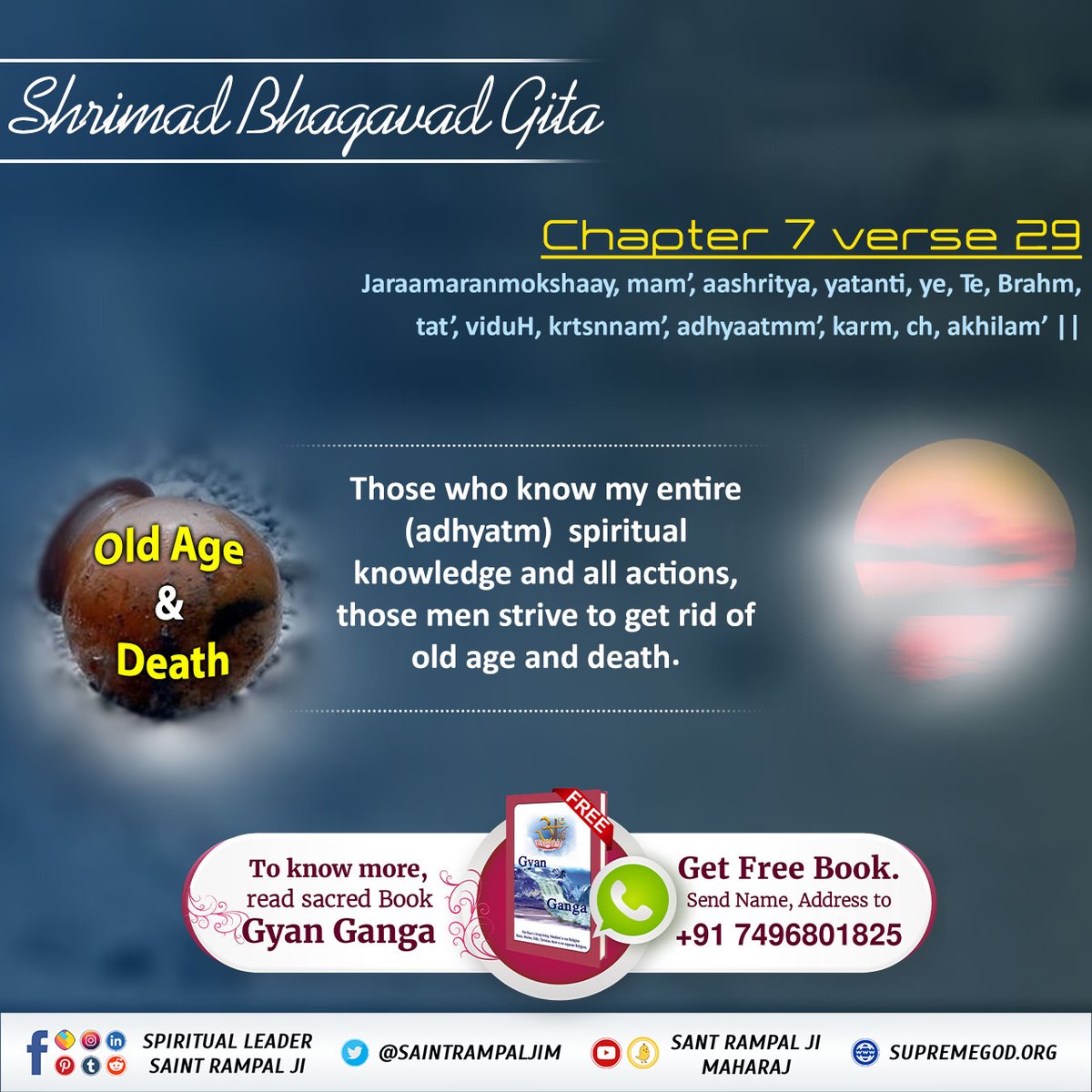 rekha_sony's tweet photo. Shrimad Bhagavad Gita
Chapter 7 verse 29
Those who know my entire (adhyatm) spiritual knowledge and all actions, those men strive to get rid of old age and death.
To know more, Download our official App "Sant Rampal Ji Maharaj" and listen to the
#AudioBook_JeeneKiRah https://t.co/0mfxXEiTDd