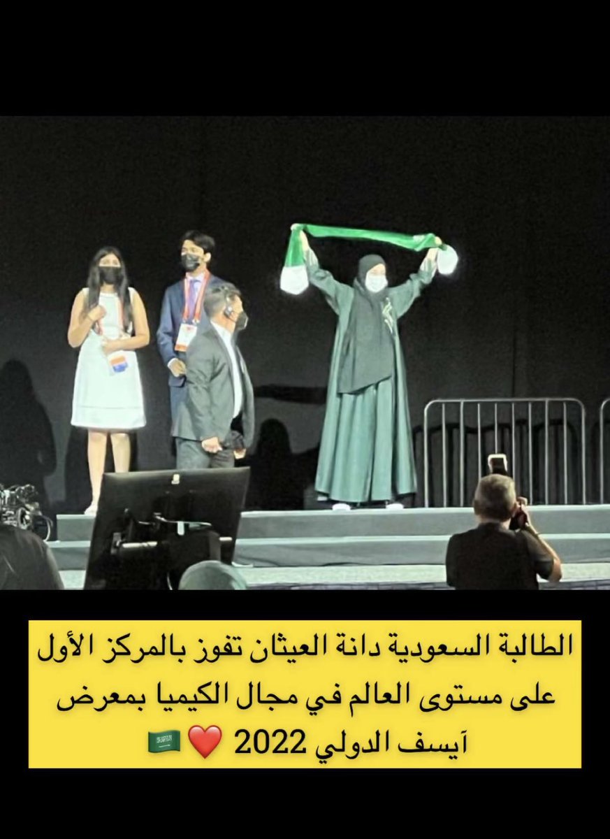 mjeqd's tweet photo. بصراحة هذي اللي تستحق تكون ترند وتكون حديث مجتمعنا . #رهف_القحطاني_ومروج_بالمالديف https://t.co/AwKm2paHIb