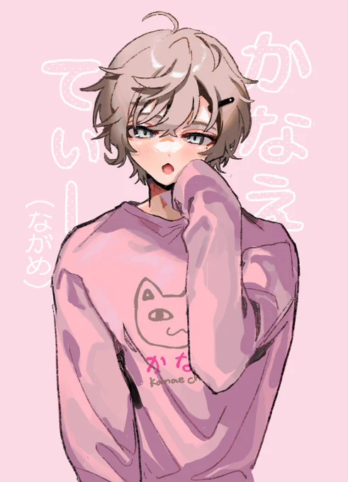 てぃ~ 