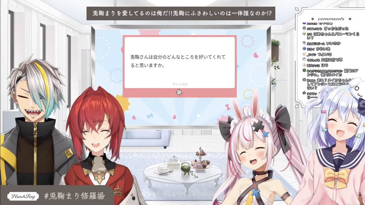 まとめ 兎鞠まり修羅場 兎鞠まりを愛してるのは俺だ 犬山たまき 兎鞠まり アンジュ カトリーナ 歌衣メイカ 2人とも お疲れ様でした 愛してるゲーム アニメレーダー