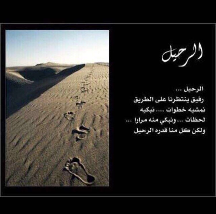 nouf__N22's tweet photo. الشوق للميت يُميت :                                             وأنا واللهَ يافقِيدي إشتقت.
اخي https://t.co/ZJeBJ3hsIc