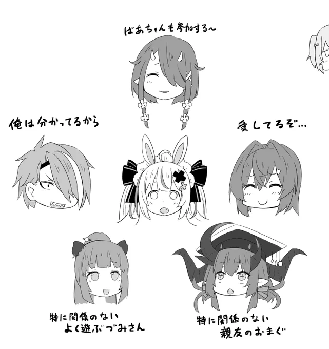 兎鞠まり争奪戦 