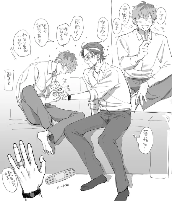これはささろ… 