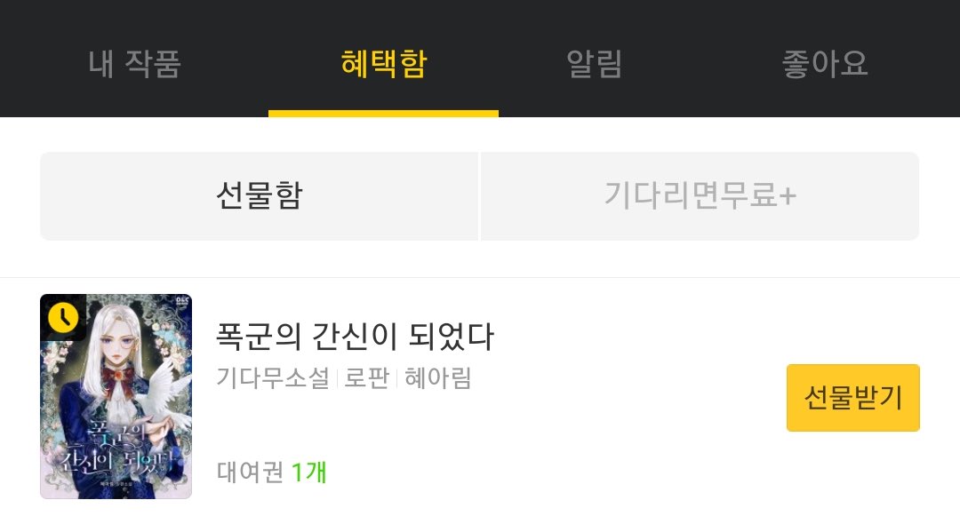 디앤씨북스 tweet media