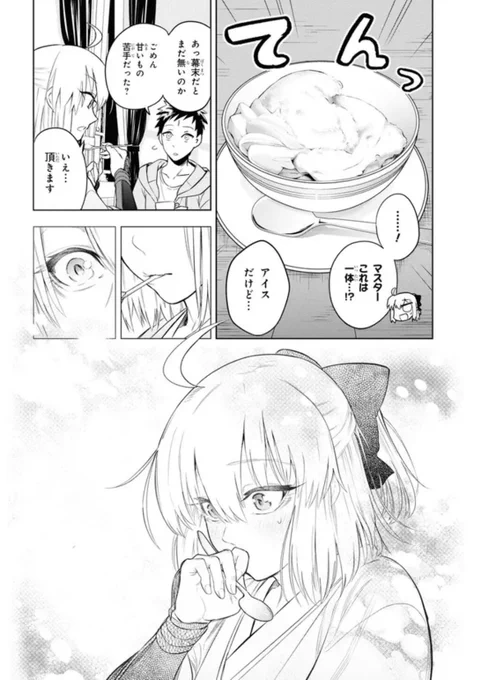 景虎さんとかもそうだけど、僕ぁこういう戦場で命張ってた戦士特有の「日常と戦場、無邪気と狂気の境が朧げな状態で発露する死への絶対的な覚悟」が大好きなんですよね… 
