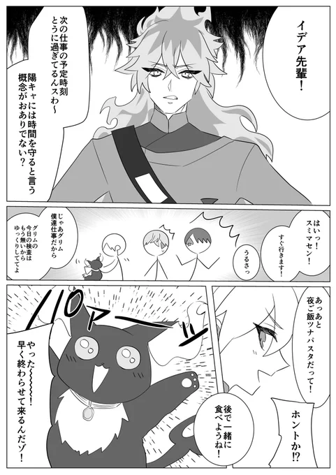 (2/2) 