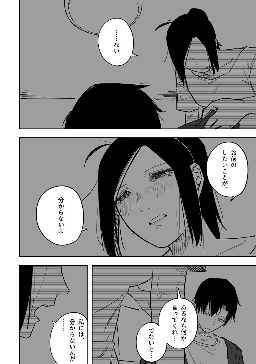 誰が文か その14(2/5) 
