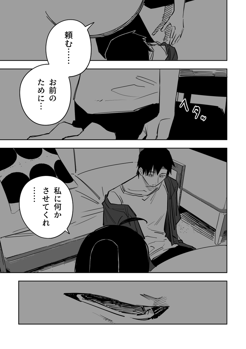 誰が文か その14(2/5) 