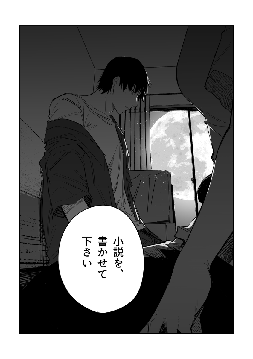 誰が文か その14(2/5) 