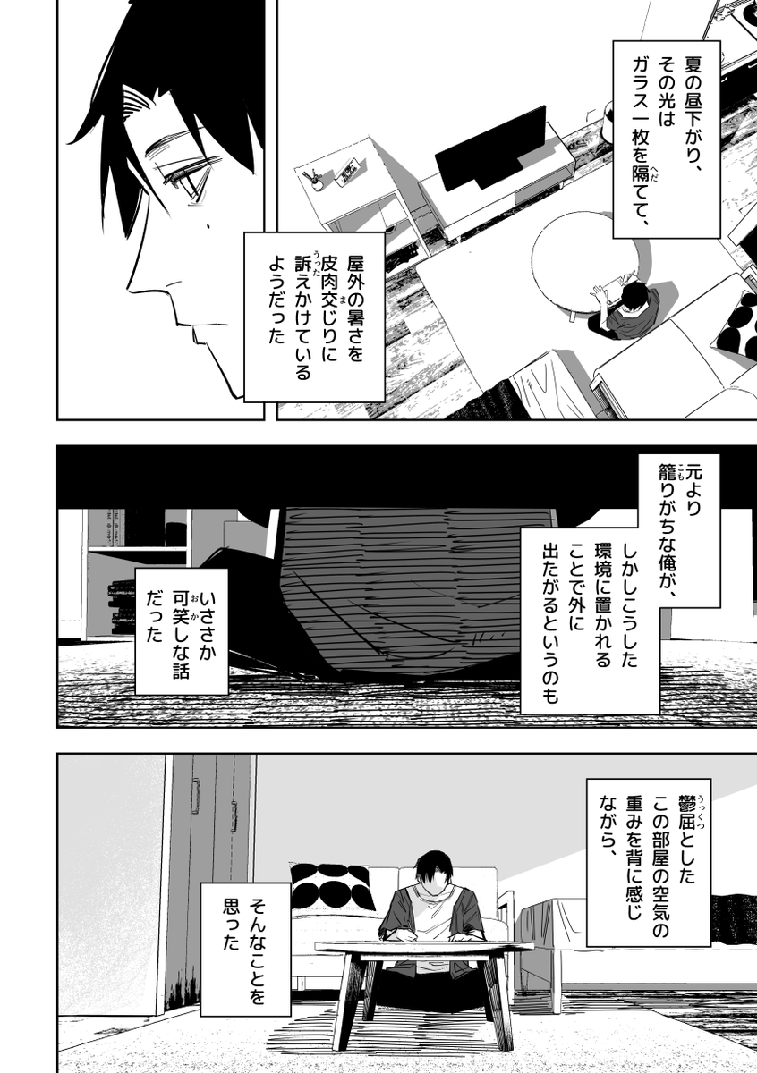 誰が文か その14(3/5) 