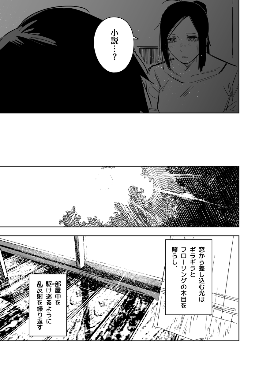誰が文か その14(3/5) 
