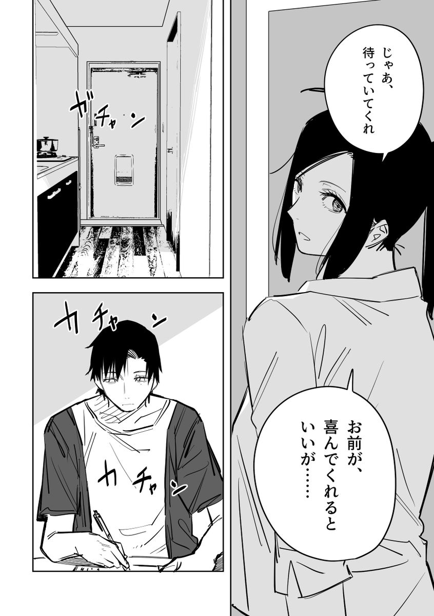 誰が文か その14(3/5) 