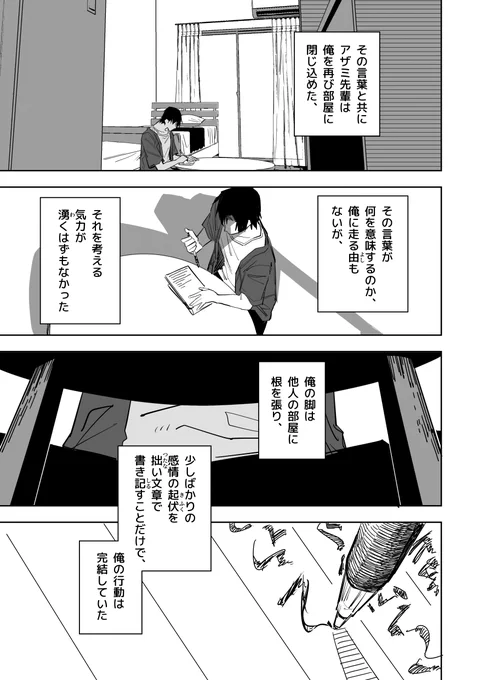 誰が文か その14(4/5) 