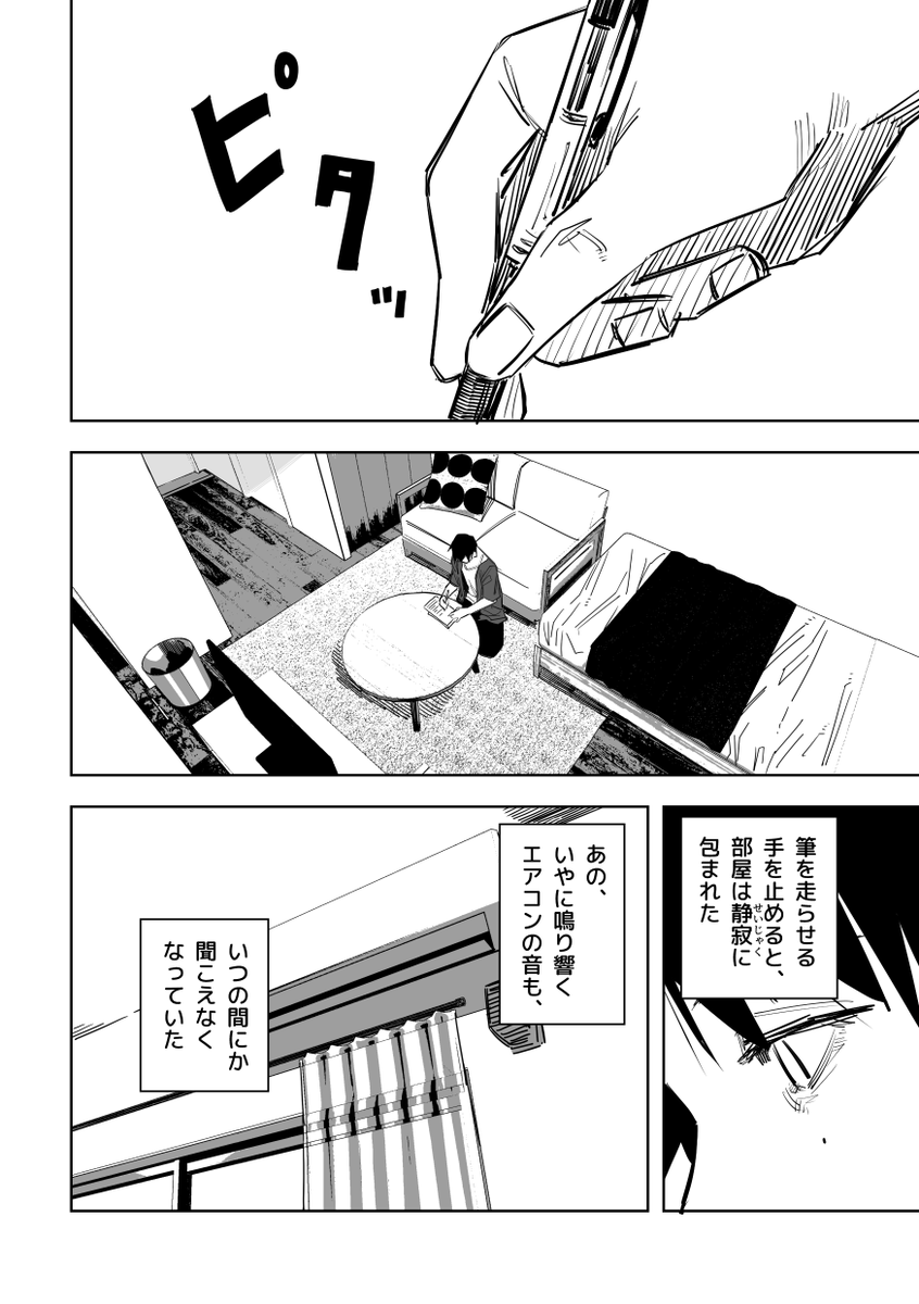 誰が文か その14(4/5) 