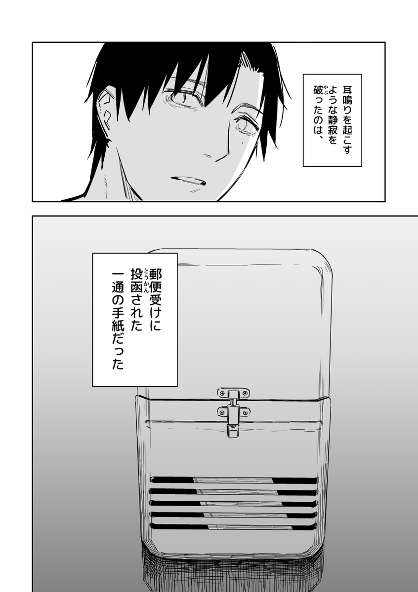 誰が文か その14(5/5) 