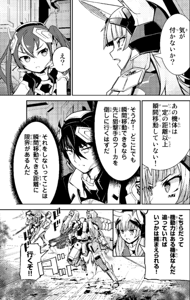 「勇者小隊 寡黙勇者は流されない」
マガポケにて29話目無料公開です!
https://t.co/o8z0oSOM36
1話も引用させていただきます。
よろしくお願いいたします!!!
#マガポケ #漫画 #マンガ 