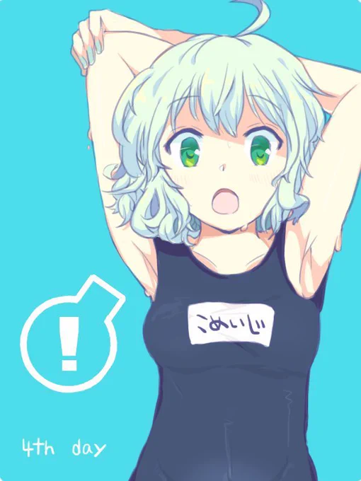 これも
