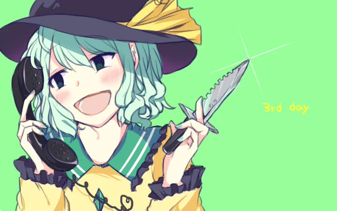 これも