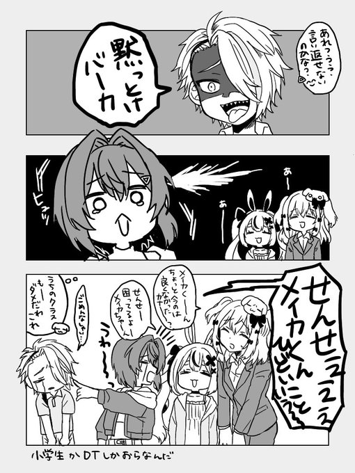 #兎鞠まり修羅場 #絵ンジュ #まりあーと #たまきあーと #漢気名画
めちゃめちゃ自分得企画で全員の関係性がわかって面白かった~~~!!!たまき先生おつかれさまでした☺️ 