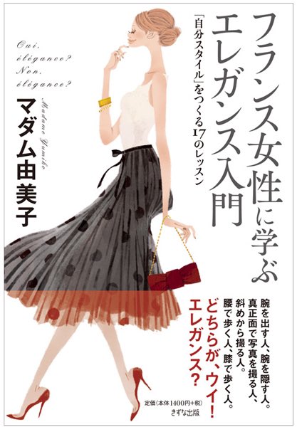 吉岡ゆうこさん https://t.co/gO5vOt9rmZ これも見た……シックな色調のかただ! 見ていくと、同じ方でも「あの頃」の感じと今とが違ってて面白いですね…… 