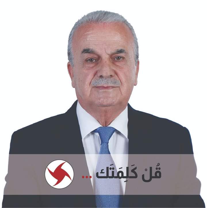 Touficz1's tweet photo. #قل_كلمتك
 وانتخب https://t.co/6yeO0jyJDA
