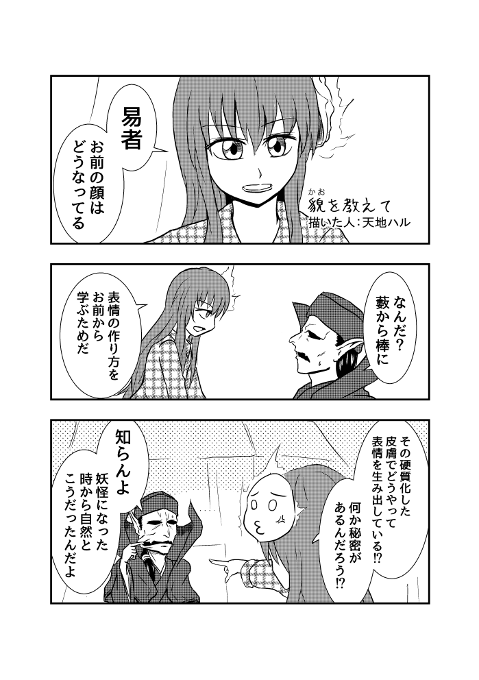 追加 