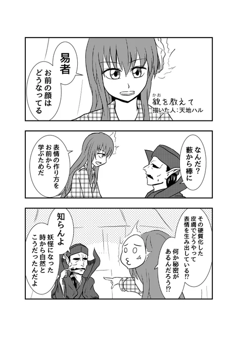 追加 