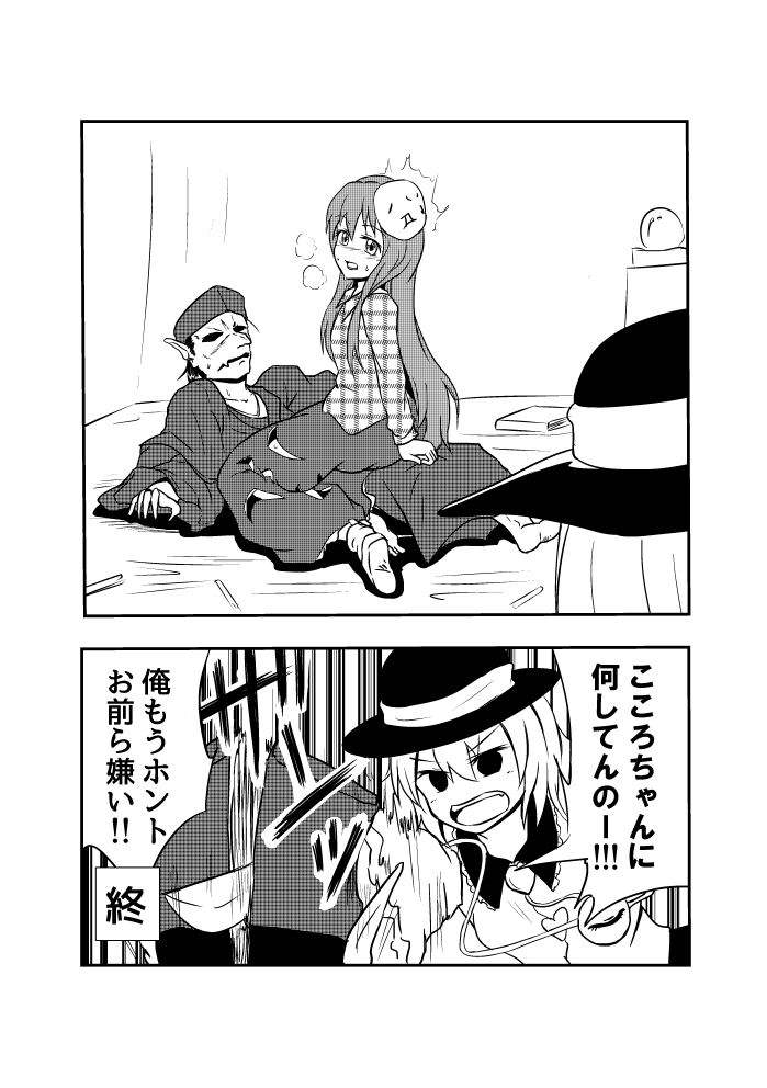 追加 
