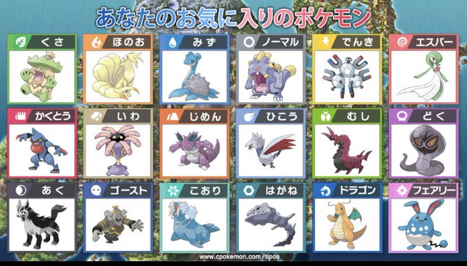 ノーマルタイプのtwitterイラスト検索結果 古い順