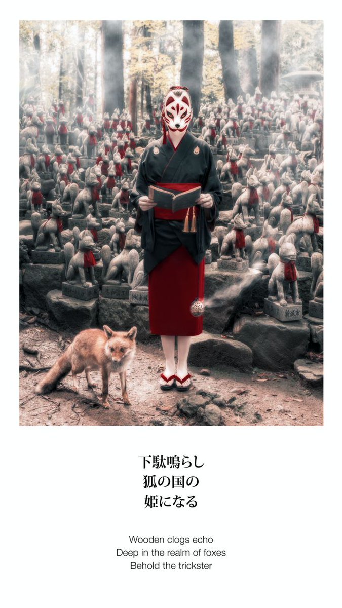 “In #Japanese folklore, a #kitsune has the ability to shapeshift to human form. I wanted to convey this riddle in the photo. Is the girl transforming into a fox or is the fox transforming into a girl? Who is the trickster?”  - Biyan
rarible.com/visceral-haiku

#Haiku #nftphotography