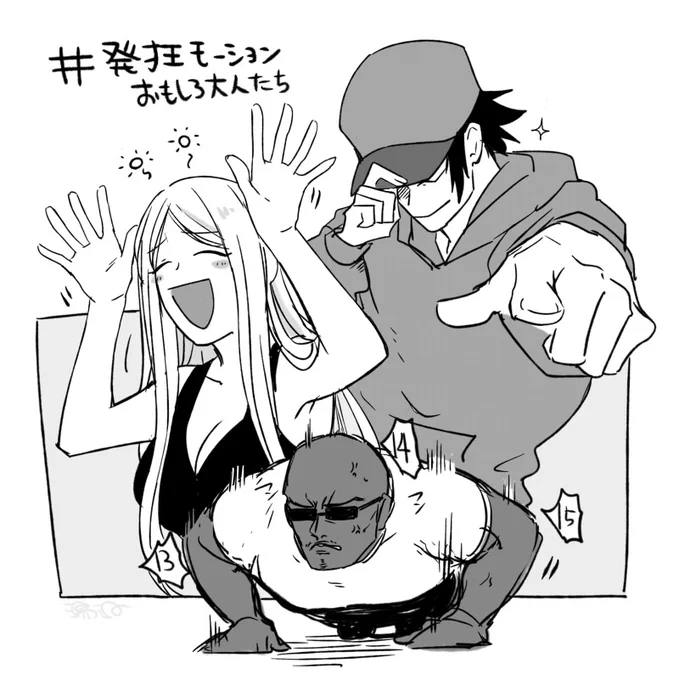 美…空間の 