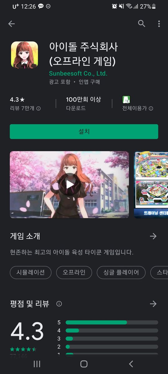 희다 tweet media