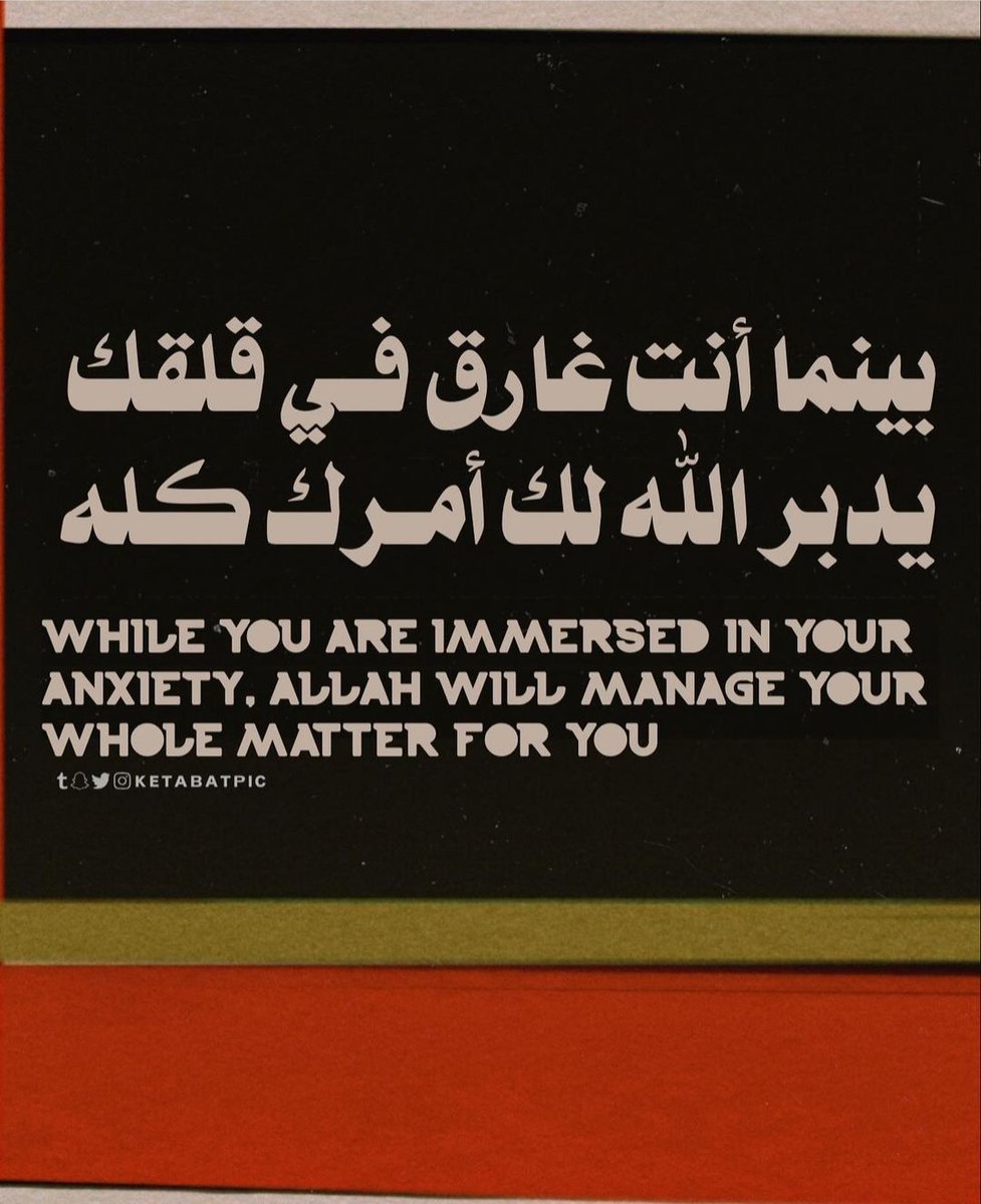 حكمة ٦٨