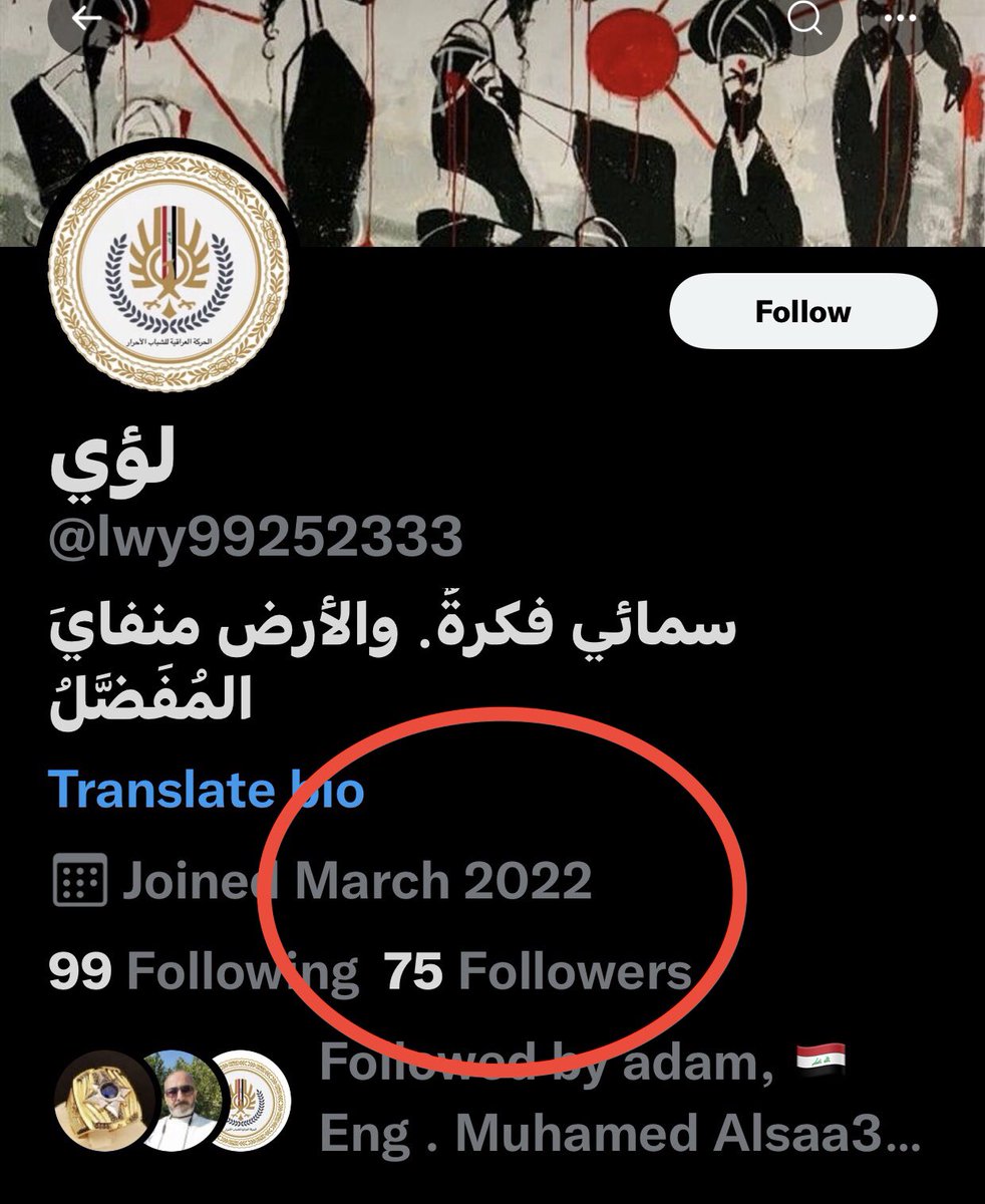 HQ00101's tweet photo. خرريان بطل سوالف المزعطة!
الرزاله الي أكلتها انت وقزوان المتحرر من الخفاجي بسبب فشل مشروع الحركة بالمساحات فانت يافرخ سويت حسابات وهميه جديده و قديمة وبشعار الحركة وتدخل لمساحه الخفاجي للعدد فقط!
اتحداك ان يصعد احد وياخذ مايك!
زين ذوله يدفعون اشتراك لو فضائيين!
#القيادة_العامة https://t.co/X7q8Qfrgig