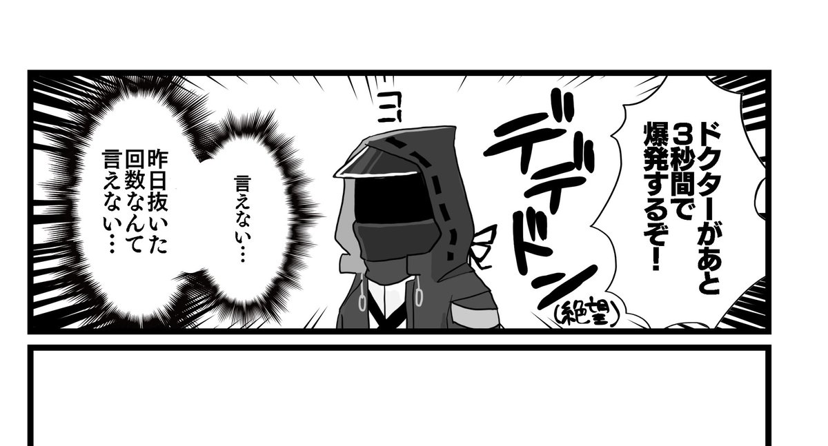 これは漫画の描き方の説明をしながら描いたやつ 
