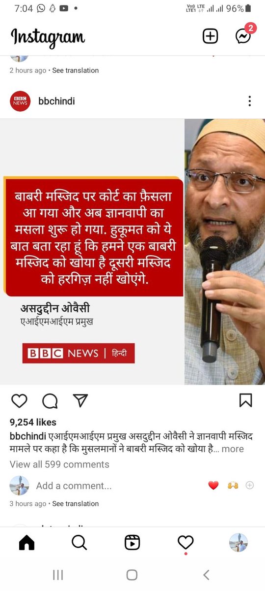 ये कभि नहिँ सुधरेङ्गे