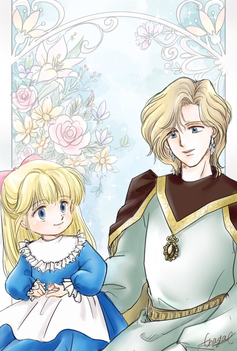 魔法の砂糖菓子