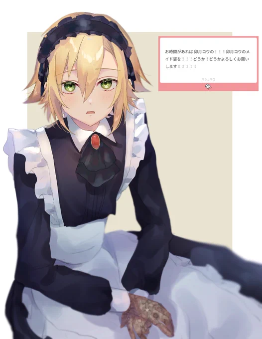 あざす 