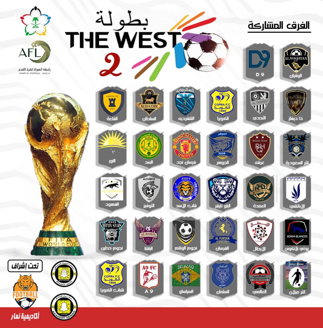 NamarSport's tweet photo. أسماء الفرق المشاركة 32 فريق في بطولة the west 2 حياكم الله جميعاً وتشرفنا بتواجدكم معنا وان شاء الله تكون بطولة ممتعه وجميلة علينا وعليكم يارب 🙏🏻❤️ ويعتبر هذا الحساب هو الحساب الرسمي للبطولة وراح تجدون كل مايسركم من اخبار البطولة في تويتر نمار ❤️ https://t.co/gKDBGeSous