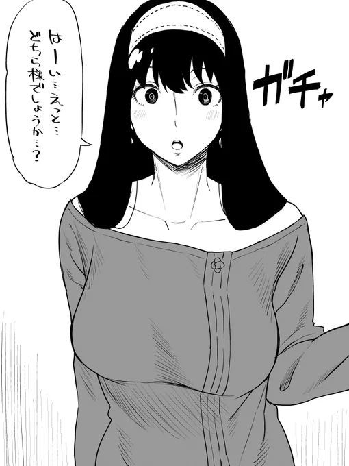 yor

結局催眠が一番簡単だろうという結論 
