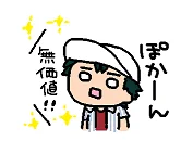 リョ!の跡部さんが現れた時のリョーマ君のポカン顔がめちゃくちゃつぼる(普段あまりしない顔だから余計) 
