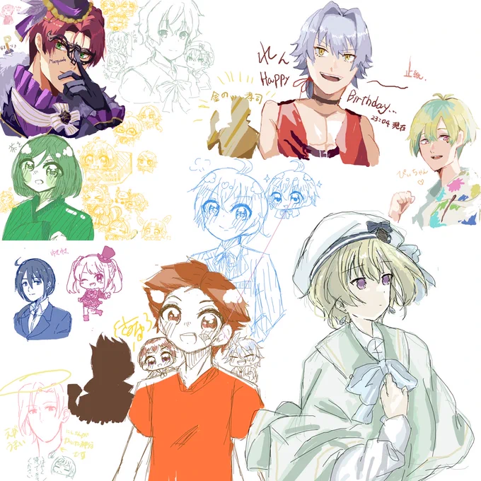 絵チャめっちゃ楽しかった!ありがとうございました〜!!!☺️🫰🫰 