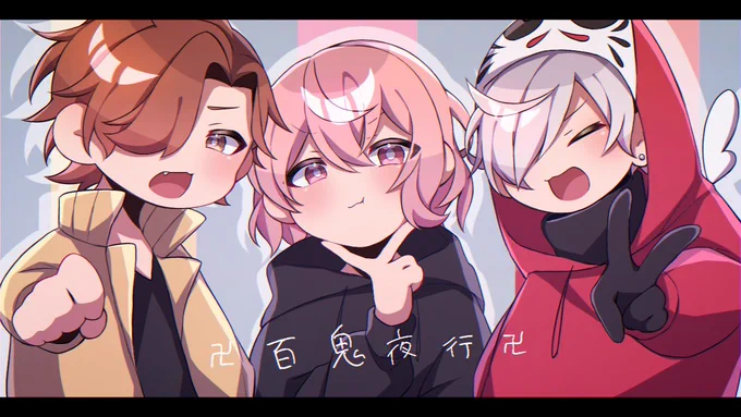 大妖怪ドリームから1年……
ずっと好きだ~~~~!!!!
#Arisakaaa #なるせかいたよ #だるまいずごっほ 