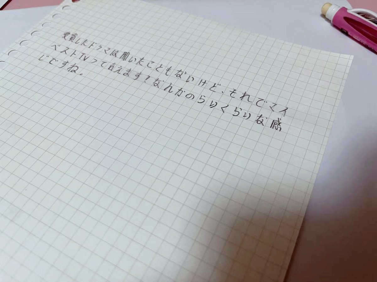 nglscs's tweet photo. 不安を覚える
#ギャラクシー賞
#詐欺
#消費者契約法 https://t.co/9ssraXuSat