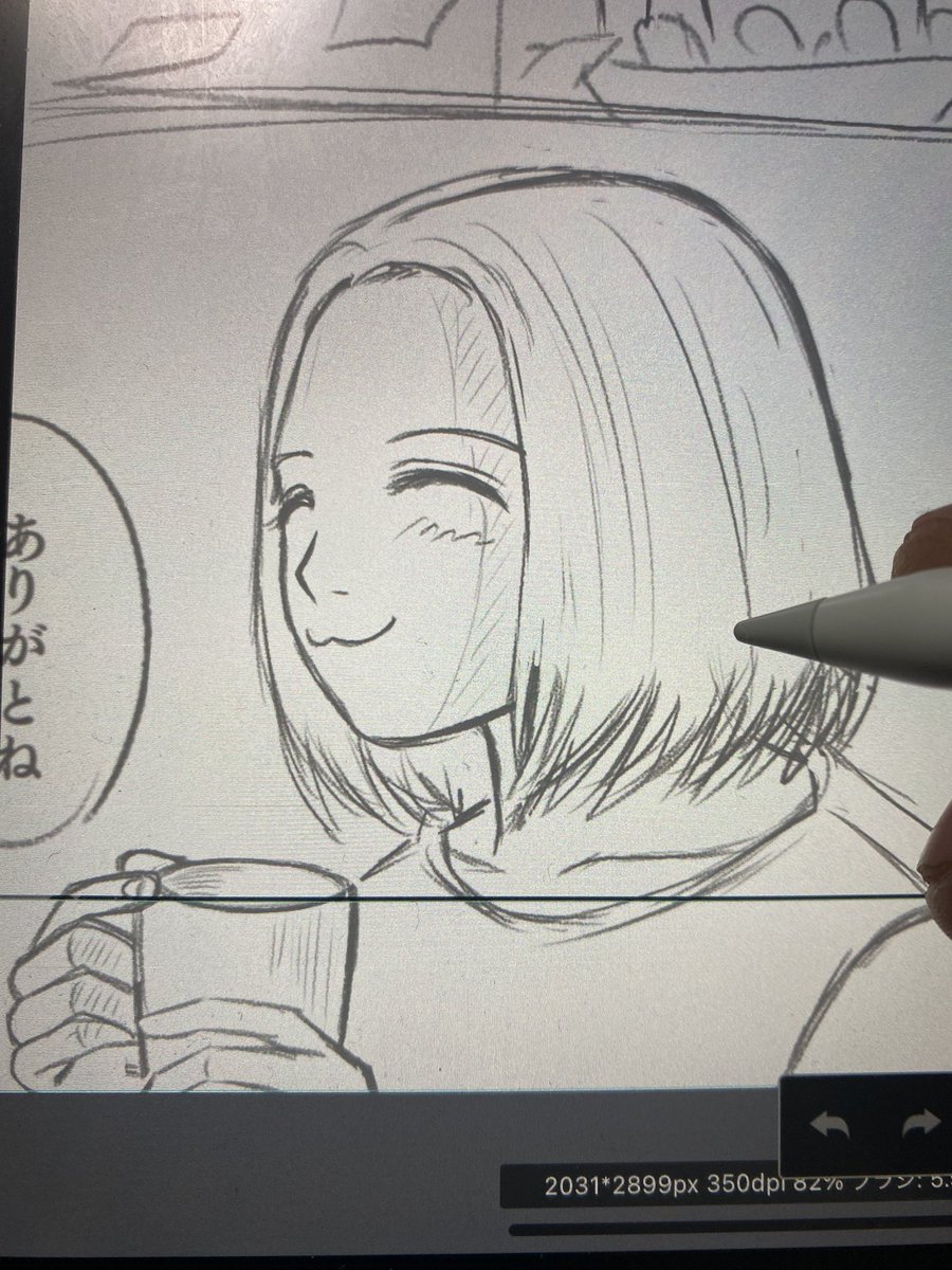 今夜もひ〜とり〜
漫画を描〜いてる〜

創作漫画を描きながらちりつも日常も描く🖋 