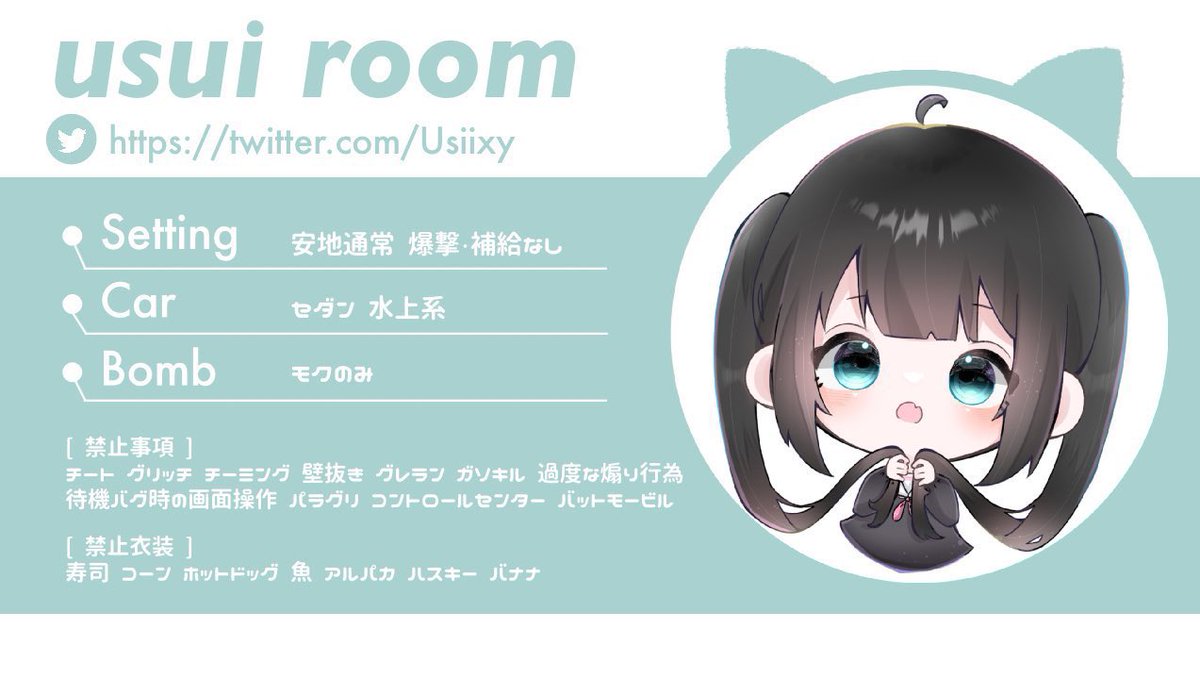 Sux_xi's tweet photo. あむち × すい 🦭👶🏻

⏱ 26:30 🏅1,000 × P

@lxu_2 @Sux_xi 応 参 F × R

lD 26:30 デュオ / 仲良しのみ 🦭 ﾂｹﾃ

#デュオ #ゲリラ #デュオゲリラ https://t.co/xQmzPCBJBY