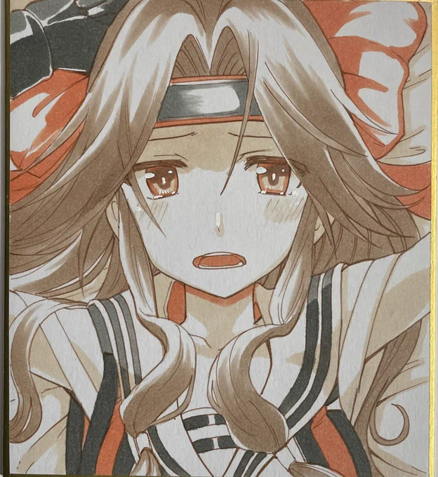 神通 