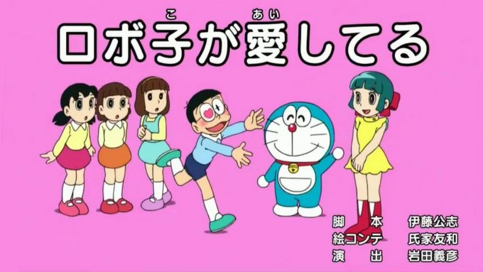 ドラえもんのイラストまとめ