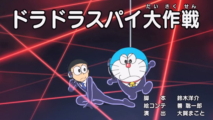 ドラえもんのイラストまとめ