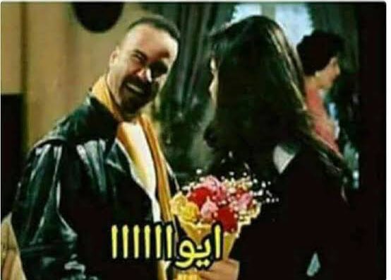 Elkhadrawy74's tweet photo. @Mor_Y_ 😂😂😂😂😂😂 https://t.co/i5NqC333rM
